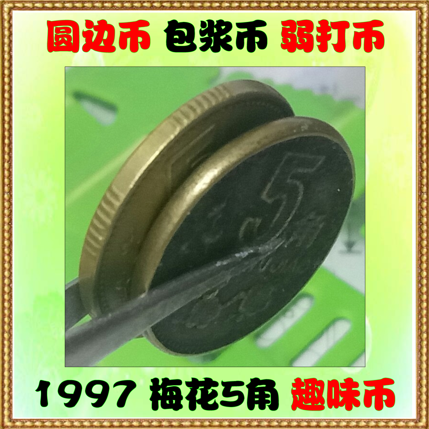 Բߣ